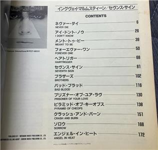 Yngwie J. Malmsteen THE SEVENTH SIGN Japan Band Score Guitar Tab