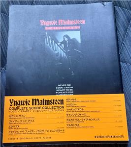 Yngwie J. Malmsteen THE SEVENTH SIGN Japan Band Score Guitar Tab