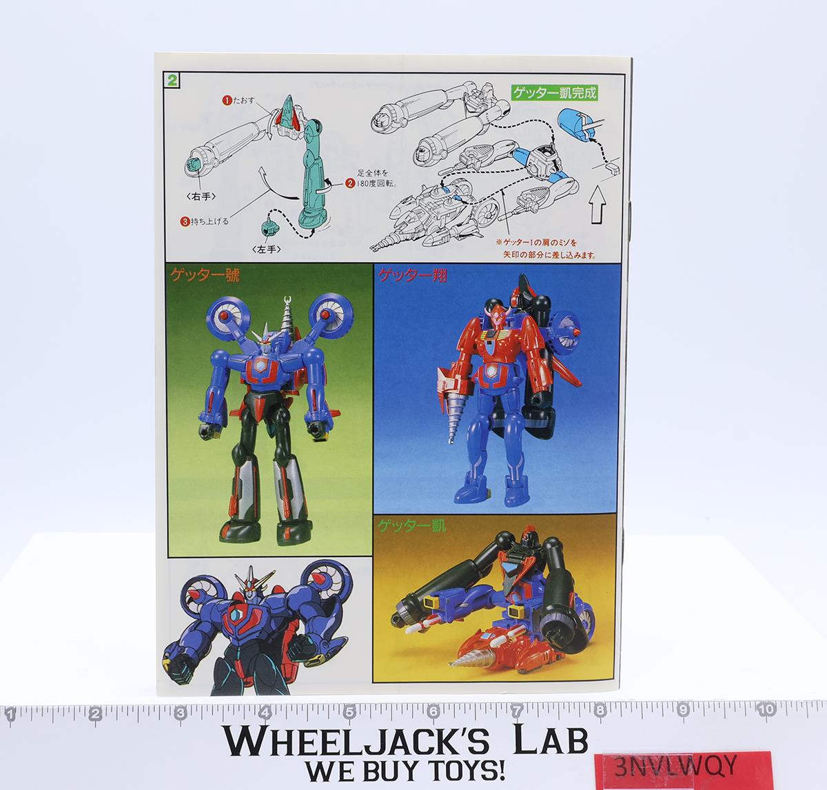 P03 Mazinger 3-Type Getta Robot Go 1991 Bandai 1/44 Scale Model Kit