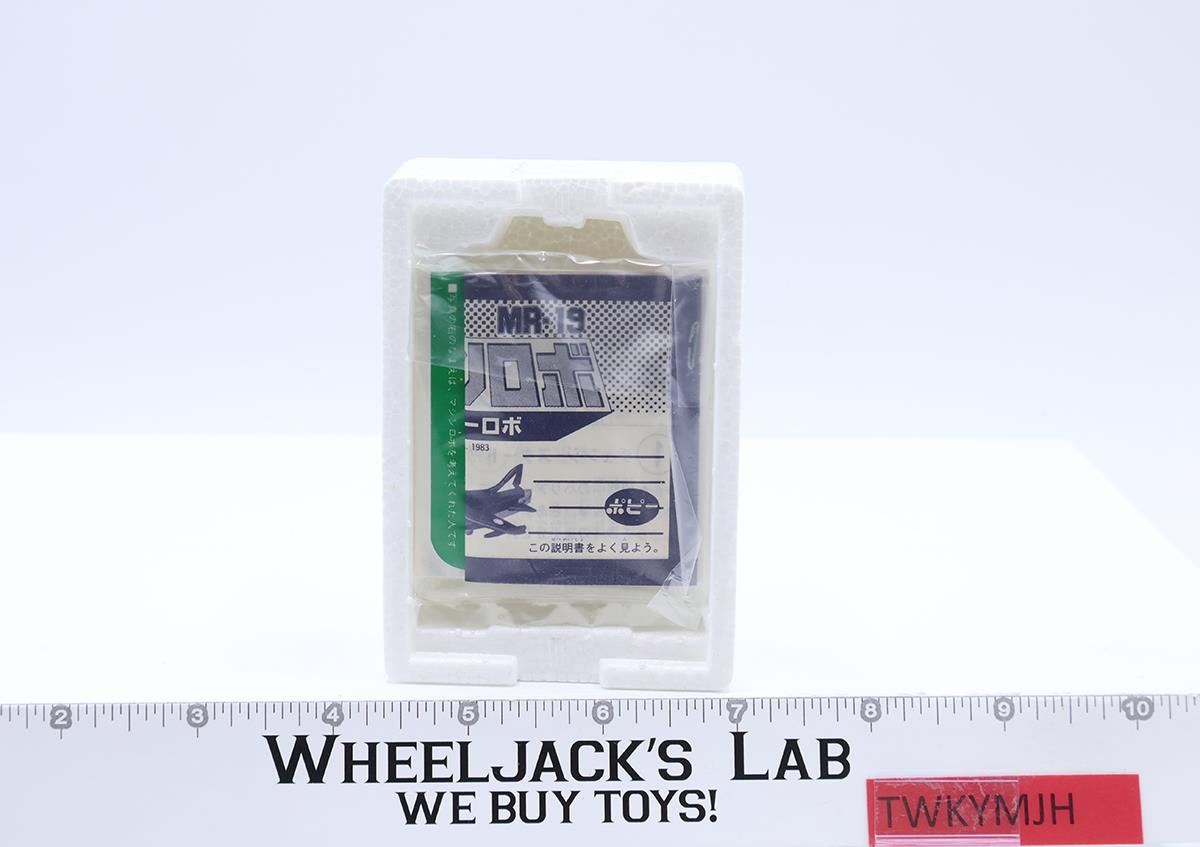 MR-19 Harrier EMPTY BOX ONLY Machine Robo Series GoBots 1983 Bandai Vintage