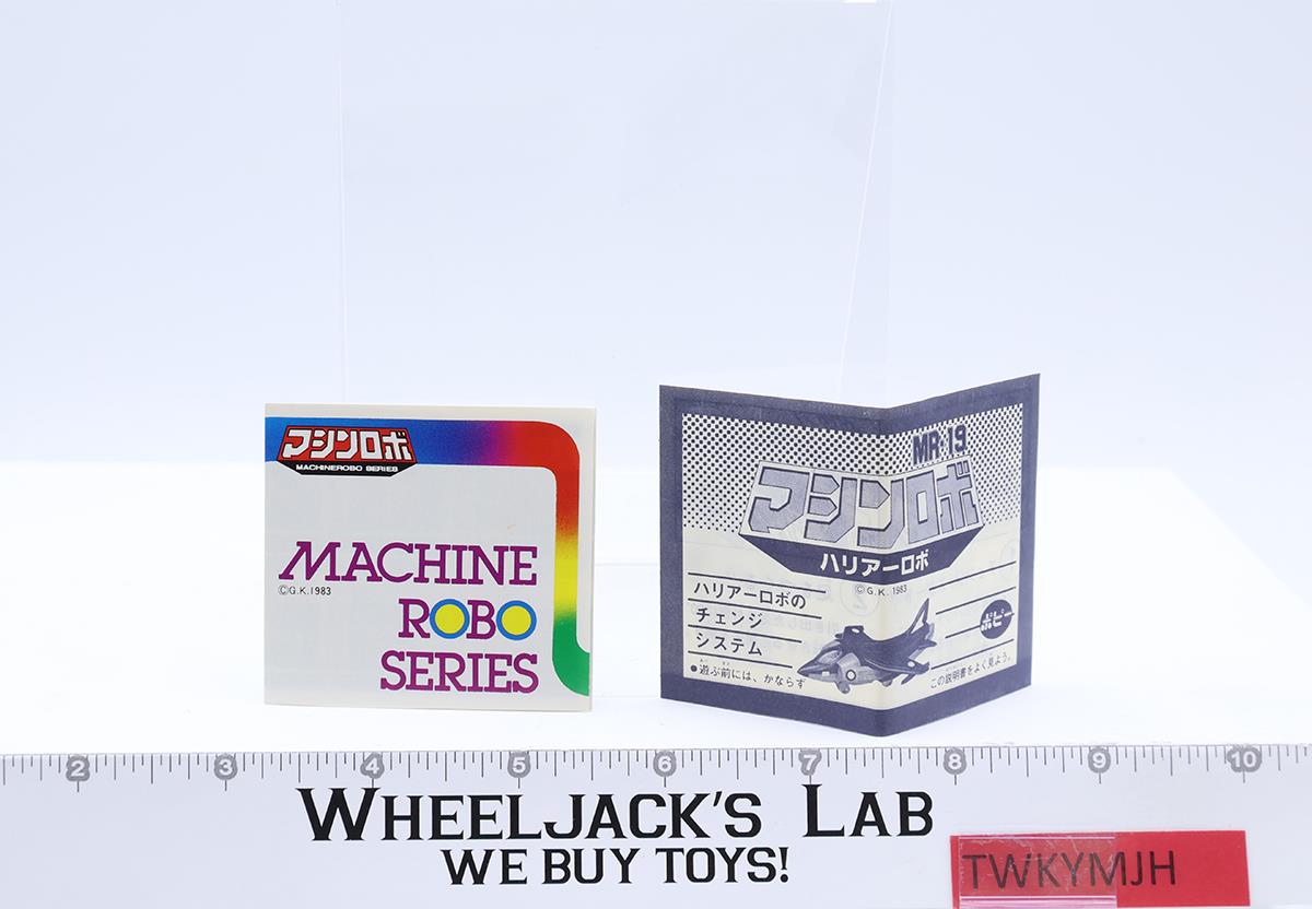 MR-19 Harrier EMPTY BOX ONLY Machine Robo Series GoBots 1983 Bandai Vintage