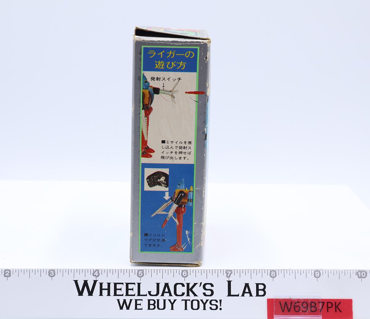 Getter Liger Robo G Popy Chogokin 1981 Japan 5" Action Figure Box & Instructions