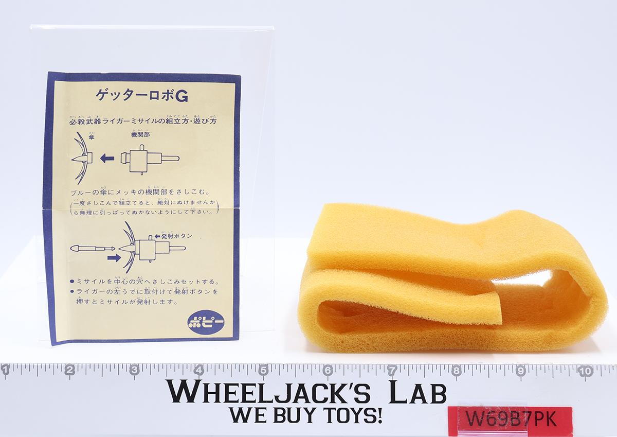 Getter Liger Robo G Popy Chogokin 1981 Japan 5" Action Figure Box & Instructions