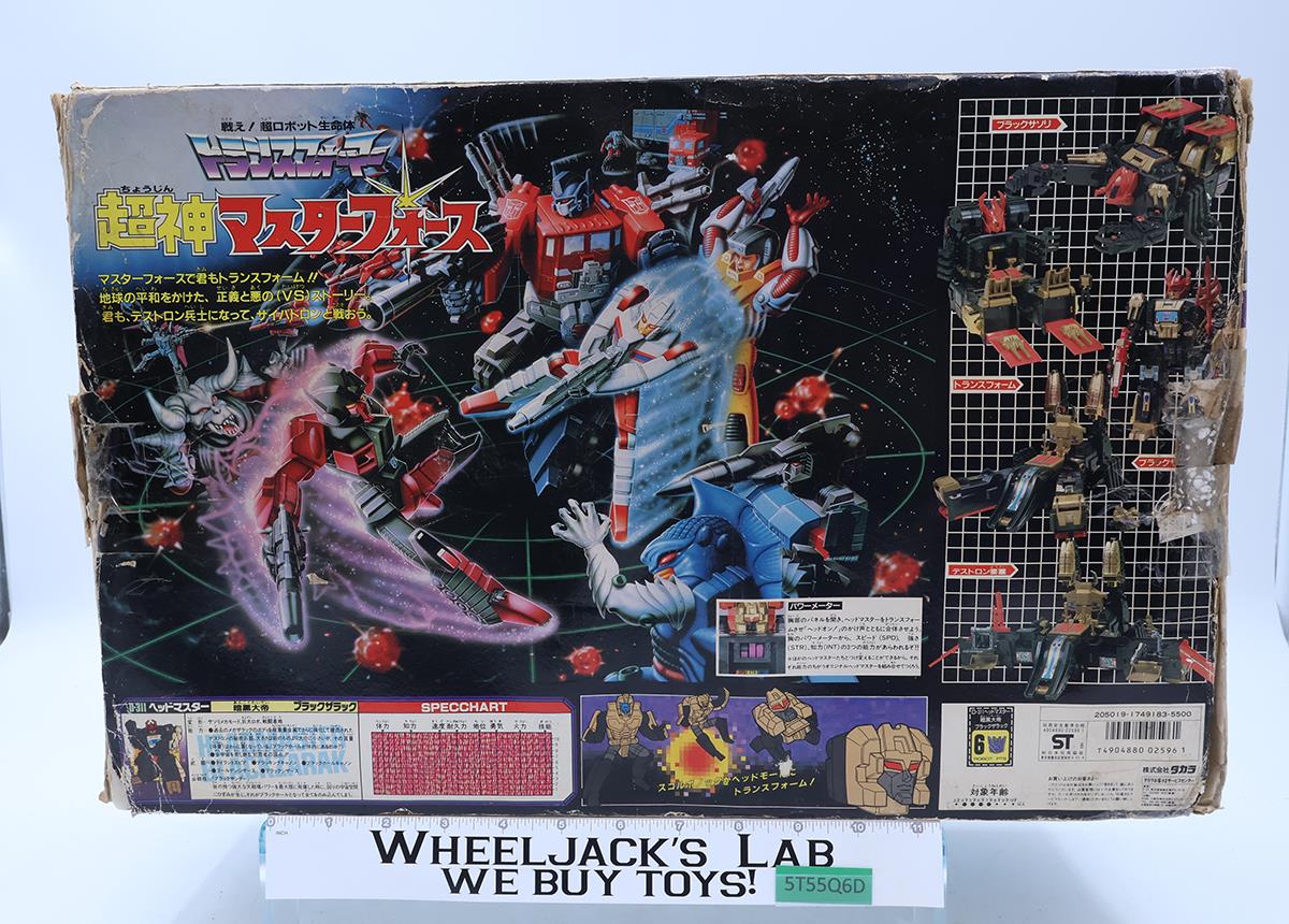 D-311 Black Zarak Transformers Headmasters 1988 Takara Action Figure