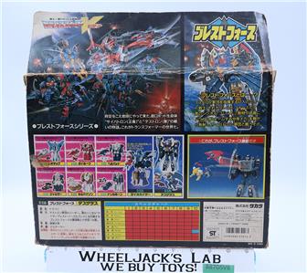 D-336 Deszaras / Deathsaurus G1 Transformers Japan 1989 Takara