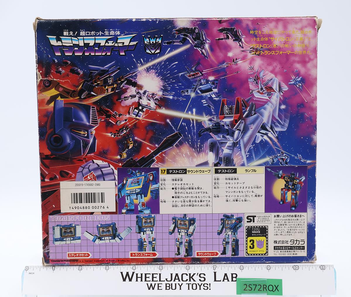 #17 Soundwave W/ Rumble G1 Transformers 1983 Takara Japan Action Figure