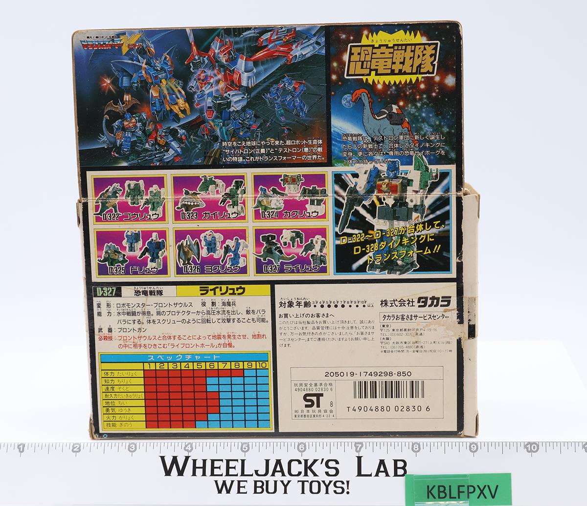 C-327 Victory Rairyu Dinoforce G1 Transfomers Japan 1989 Takara Action Figure