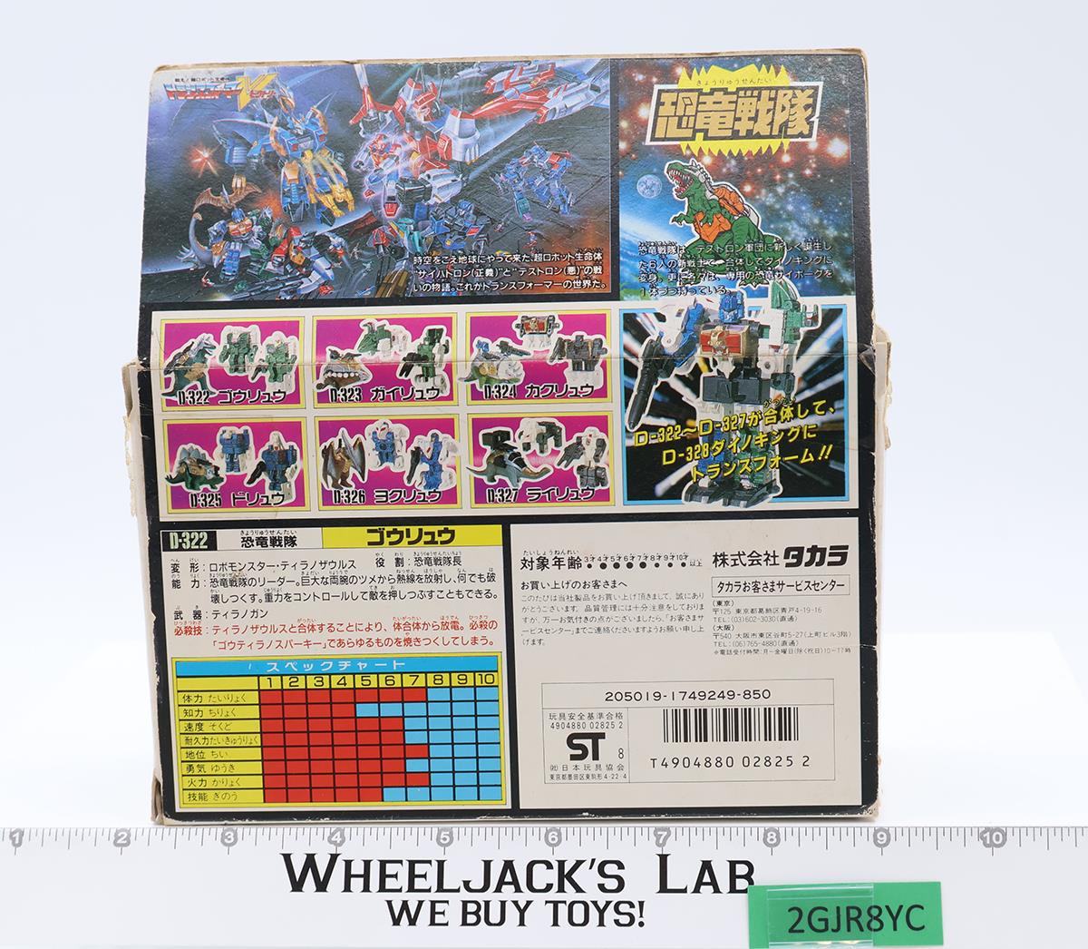 C-322 Victory Goryu Dinoforce G1 Transfomers Japan 1989 Takara Action Figure
