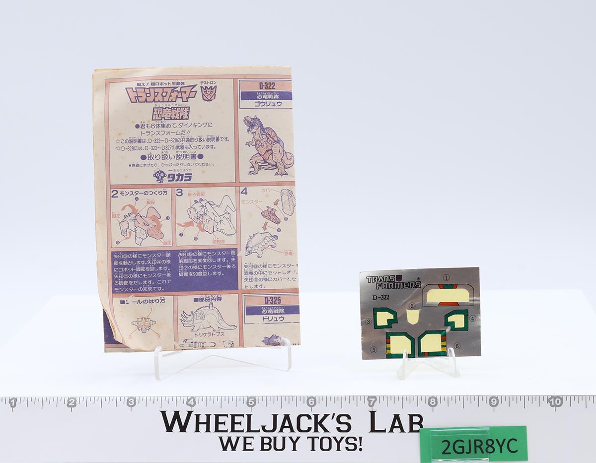 C-322 Victory Goryu Dinoforce G1 Transfomers Japan 1989 Takara Action Figure