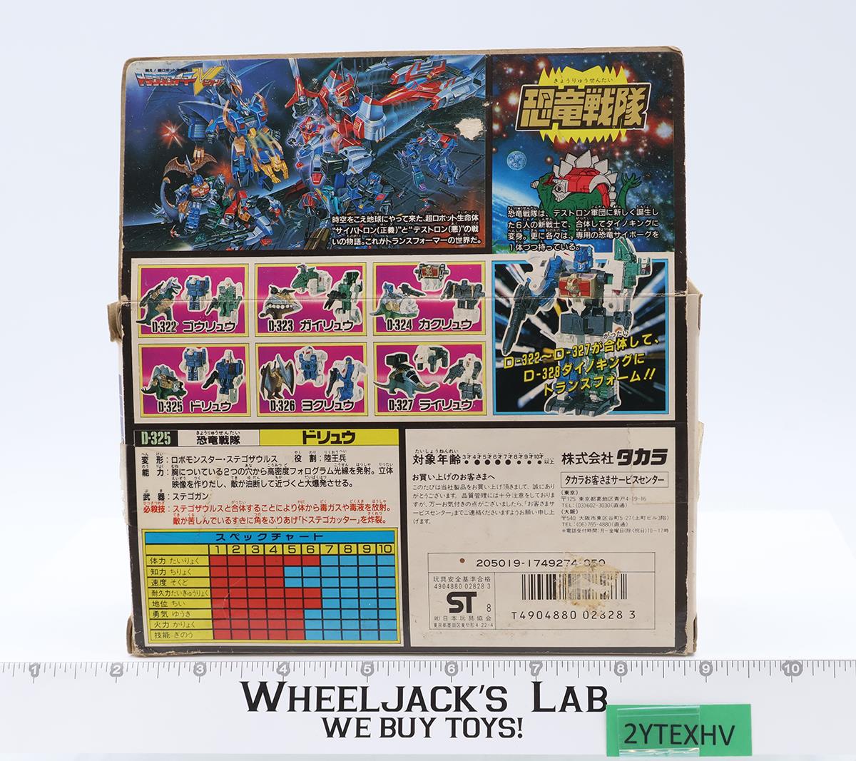 C-325 Victory Doryu Dinoforce G1 Transfomers Japan 1989 Takara Action Figure