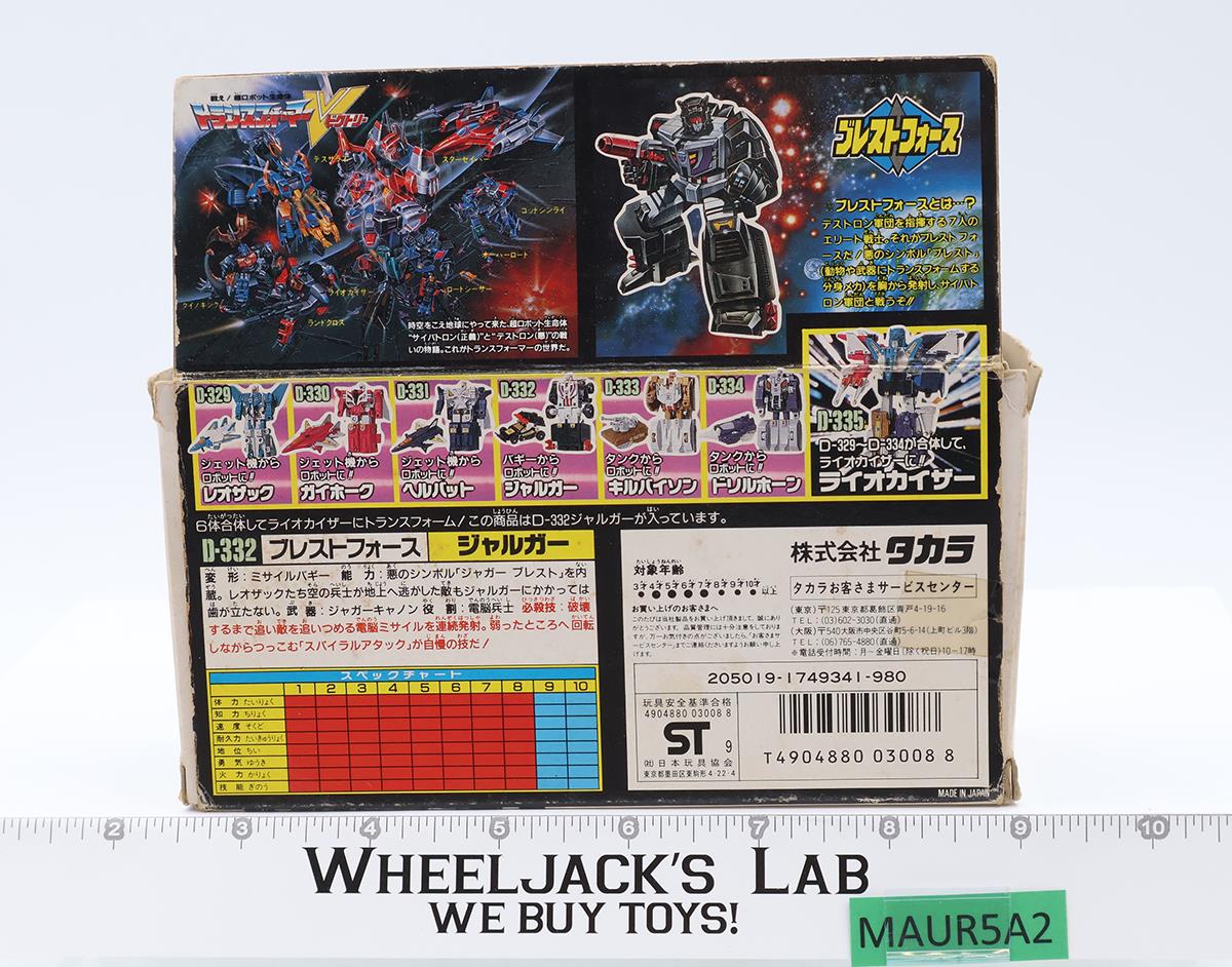 D-332 Jalguar Liokaiser G1 Transfomers Japan 1989 Takara Action Figure