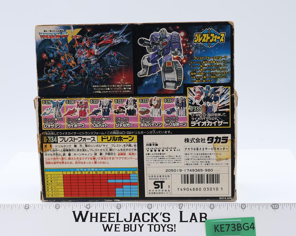 D-334 Drillhorn Liokaiser Complete G1 Transfomers Japan Takara Action Figure
