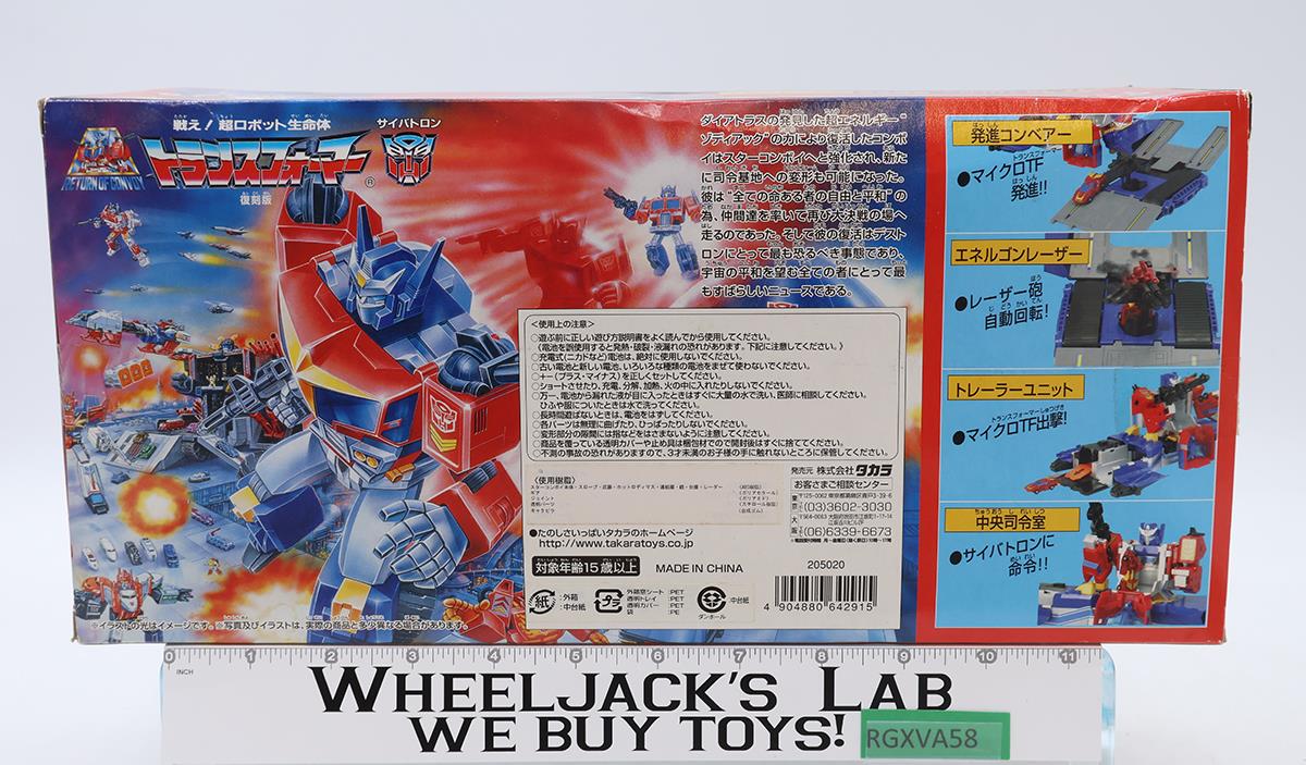 C-372 Star Convoy Optimus Prime Transformers Takara Action Figure NEW SEALED