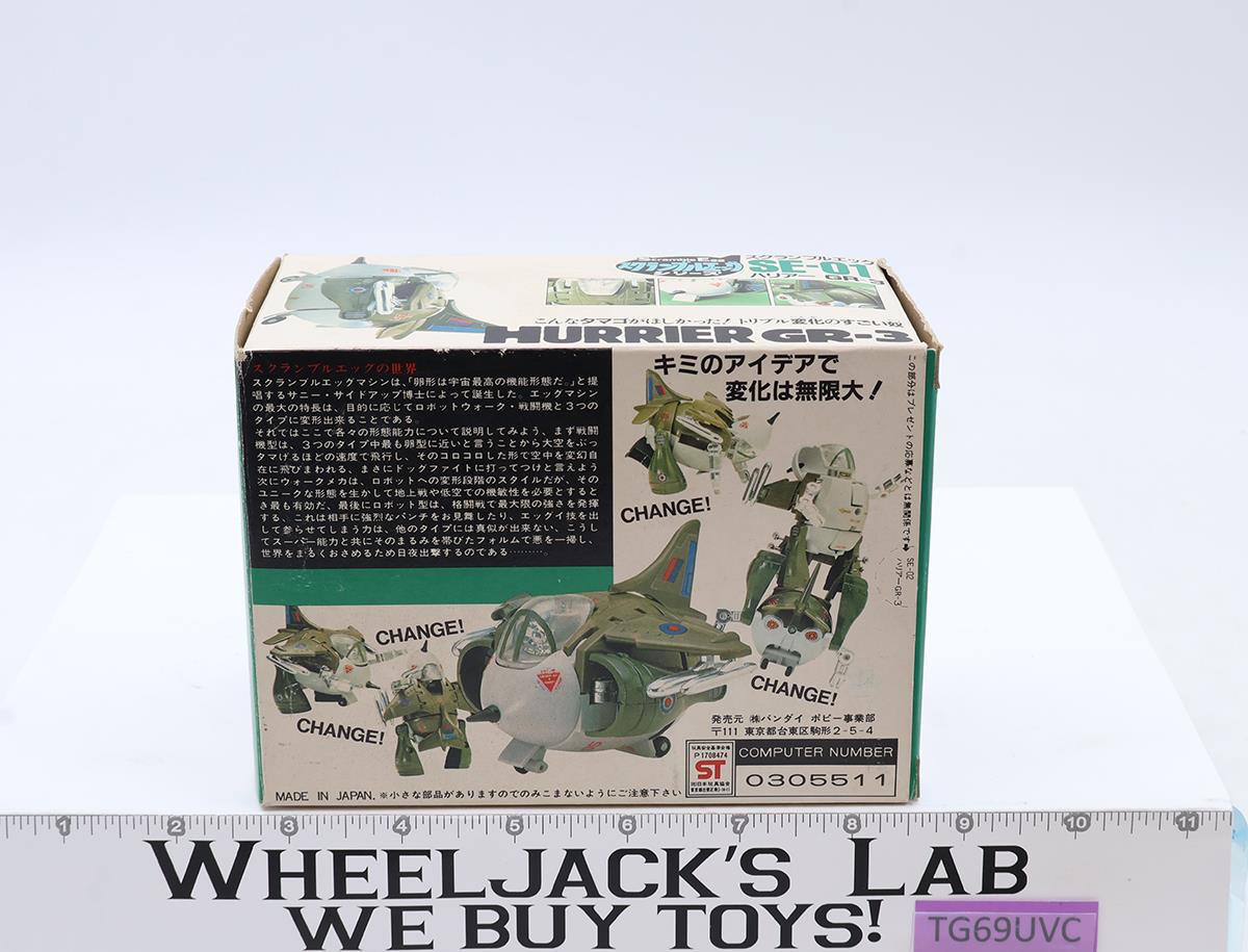SE-01 Hurrier Jet GR-3 Scramble Egg Joke Machine Popy Bandai Figure NEW MIB