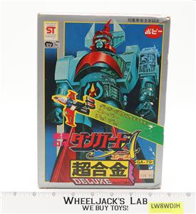 GA-79 Danguard Ace Deluxe Chogokin 1970s Popy Japan Vintage Robot