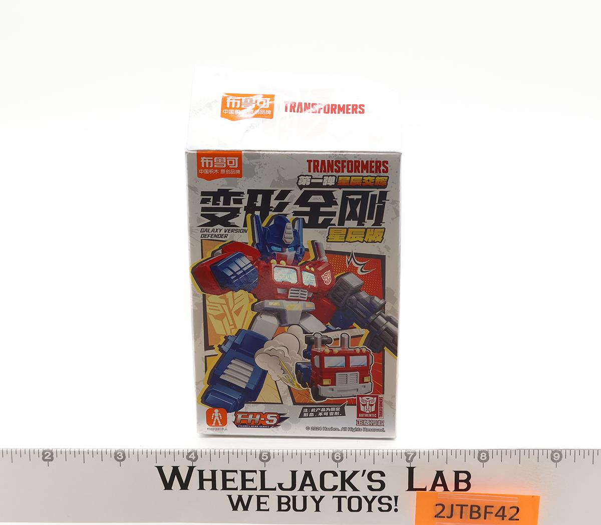 SG Sideswipe 100% Complete Transformers Blokees Galaxy Version Hasbro Model Kit