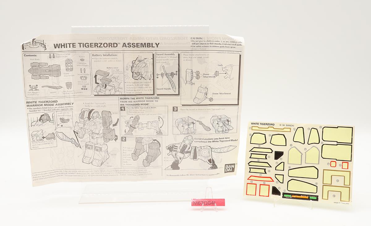 White Tigerzord 100% Complete W/ Box Power Rangers 1994 Bandai Action Figure