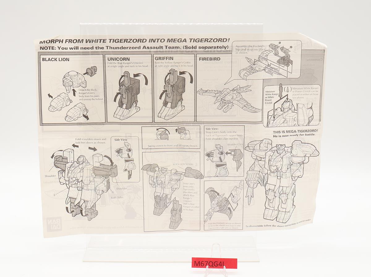 White Tigerzord 100% Complete W/ Box Power Rangers 1994 Bandai Action Figure