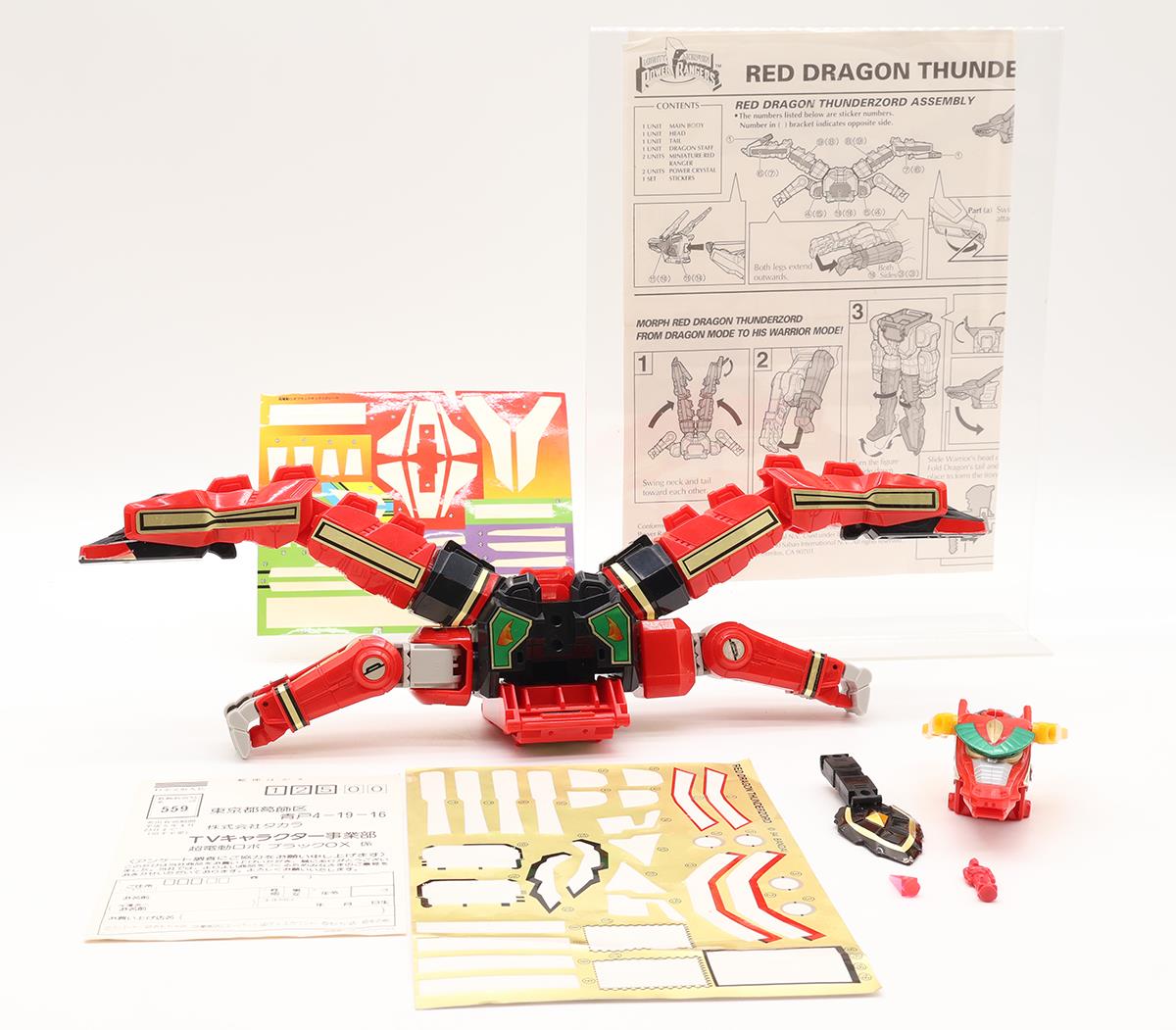 Red Dragon Thunderzord 100% Complete Power Rangers 1994 Bandai Vintage