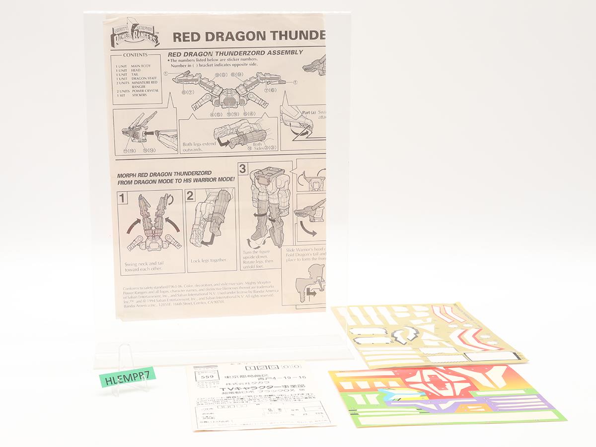 Red Dragon Thunderzord 100% Complete Power Rangers 1994 Bandai Vintage