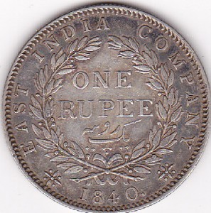 1840 india silver one rupee must see