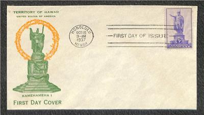 Hawaii’s 50th Anniversary Special Stamp USA HAWAII STAMP Statehood 50th Anniversary, Polynesian