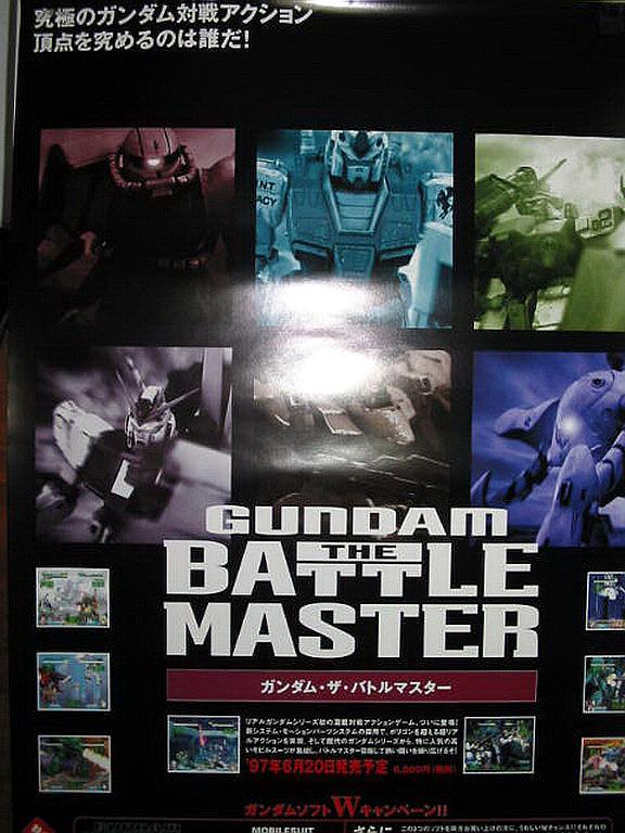 Gundam Poster Playstation The Battle Master Bandai 29 Re Ebay