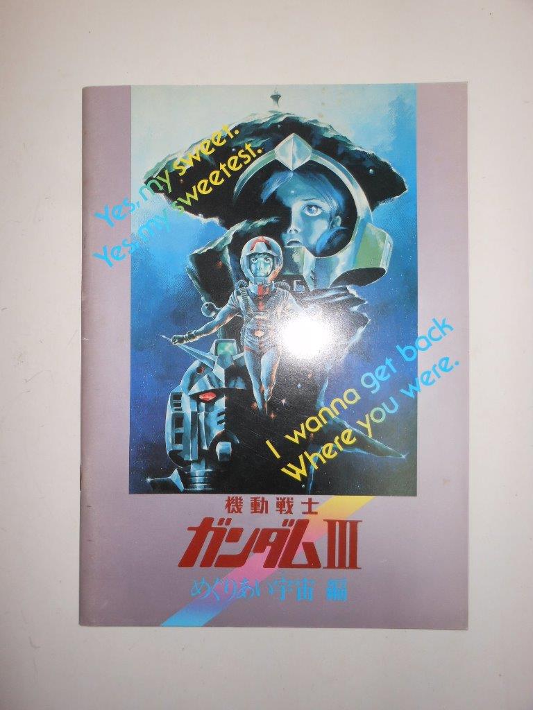 Wallpaper Mobile Suit Gundam Movie Iii Encounters In Space Program Book HD