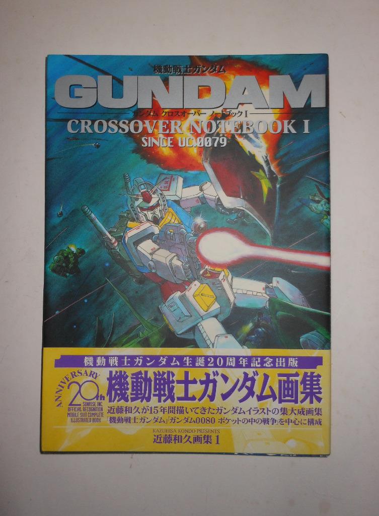 Mobile Suit Gundam Crossover Notebook I 0079 Illustrated Art Book Kazuhisa Kondo Ebay Mobile Suit Gundam Crossover Notebook I 0079 Illustrated Art Book Kazuhisa Kondo Ebay