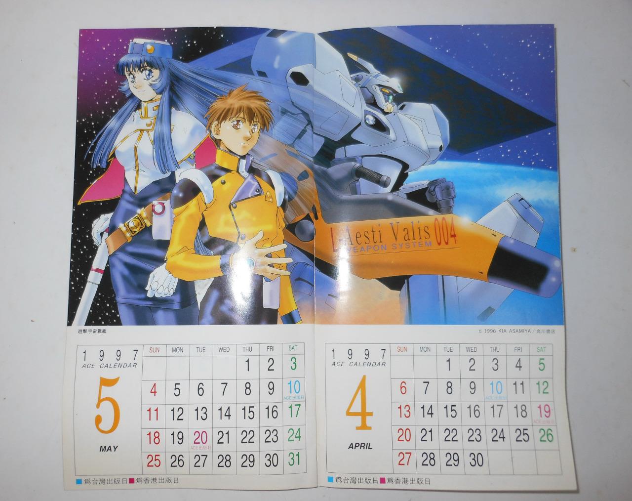 Macross Gundam after the Colony Mobile Suit Wall Glossy Poster Picture Choose 1