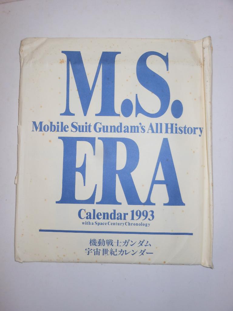 M S Era Mobile Suit Gundam S All History Calendar 1993 Gundam 0080 00 Bandai Ebay