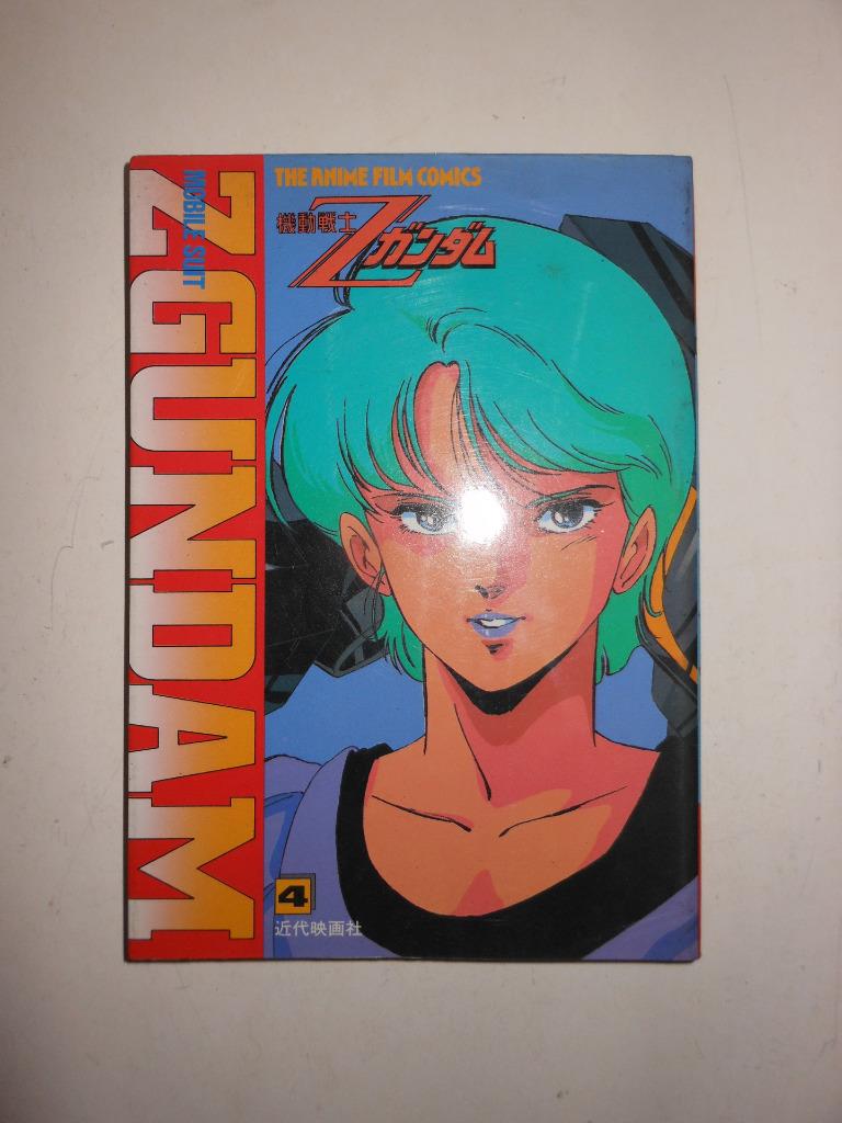 Wallpaper Mobile Suit Zeta Gundam The Anime Film Comics Book 4 By For Free