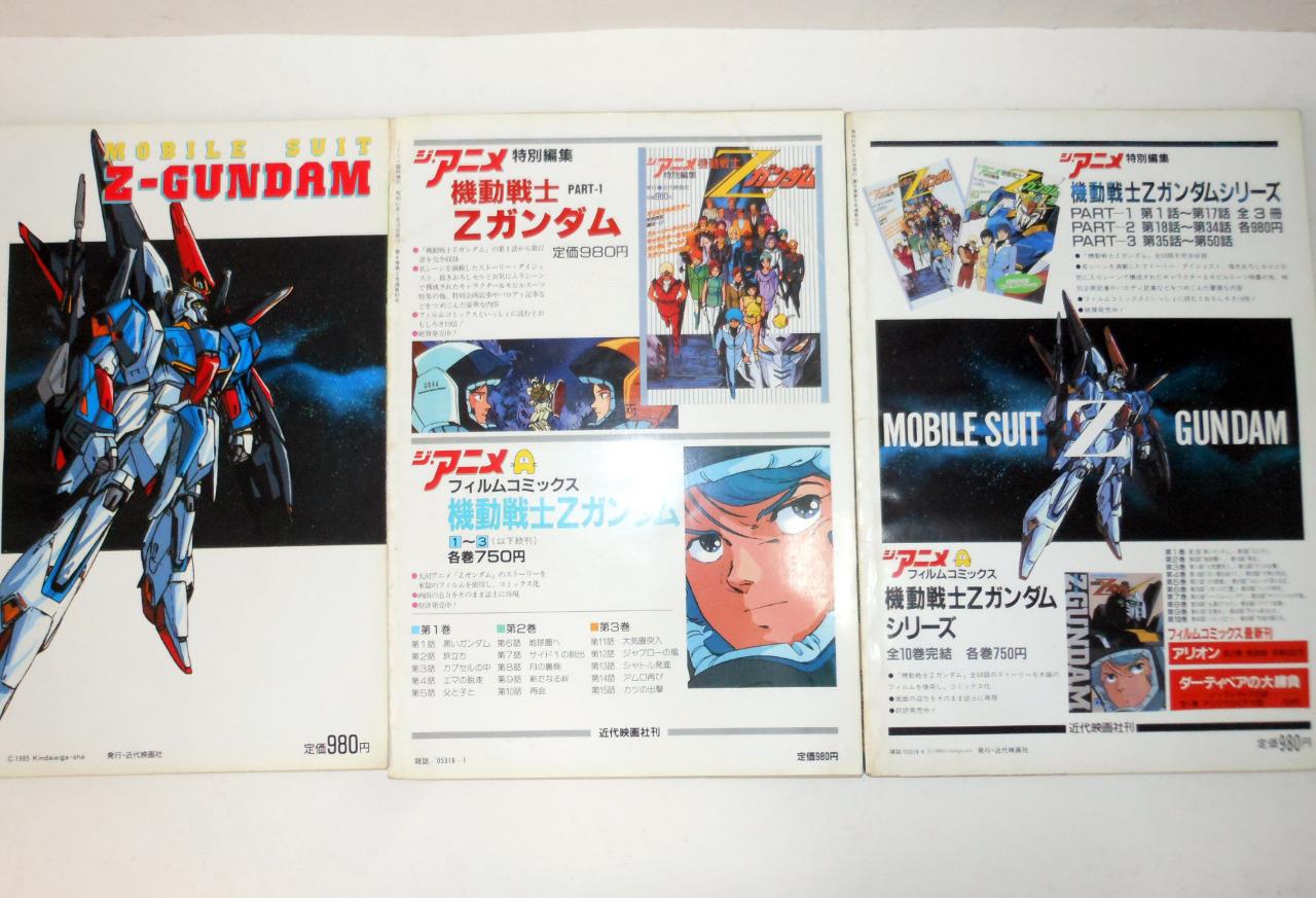 Mobile Suit Z Gundam The Anime Special Books 1 3 Complete Set Kindaieigasha Ebay Mobile Suit Z Gundam The Anime Special Books 1 3 Complete Set Kindaieigasha Ebay
