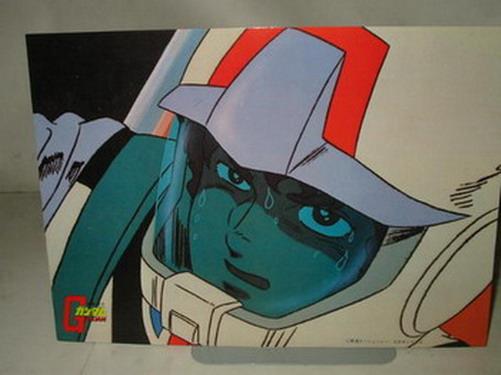Mobile Suit Gundam 0079 Amuro Ray 81 Calendar Card The Anime Insert 48 Ebay