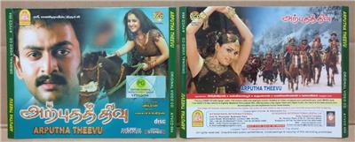 India Bollywood Tamil Movie Arputha Theevu Singapore 2x Vcd Video Cd Fcs9134 Ebay Like our facebook fan page & get updates and news! usd