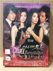 download drama cruel temptation sub indo