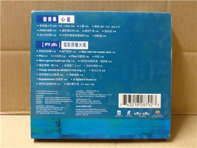 Hong Kong Andy Lau 劉德華 刘德华 心蓝 阿虎 电影原声大碟 Ost 2000 Taiwan Chinese 2x Cd Fcb2031 Ebay