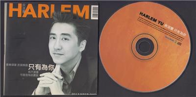 Rare Taiwan Harlem Yu Cheng Qing 庾澄庆 1997 Sony Malaysia Chinese Cd Fcs6275 Ebay