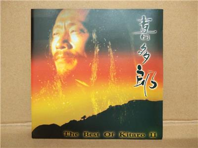 Japan Kitaro 喜多郎 The Best Of Kitaro Ii 1997 Mega Rare Malaysia 2x Cd Fcs8742 Ebay