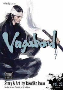 ヴァガボンド VAGABOND ドベルマン ヴァガボンド VAGABOND ドベルマン