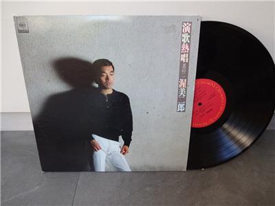 Emiko ページ　SCO-151L/CD 970659114_tp.jpg