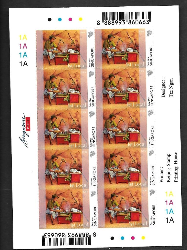 SINGAPUR 2006 VERSCHWINDENDES HANDWERK, 1. LOKALER SATAY MAN SG 1618, POSTFRISCH BLATT 10 - Bild 1 von 1