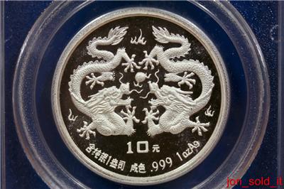 「こうちゃん」PCGS PR69 DCAM 大統領12枚セット JAPAN. 2001, 50 Yen - PCGS PR70 - Top Pop 🥇 Cherry Blossoms