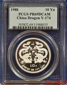 2018 Two Dragons 二匹龍 2ポンド銀貨 PF70UC FDI ③ 最高鑑定 NGC PF70UC 2018 イギリス ツードラゴン 2匹の竜