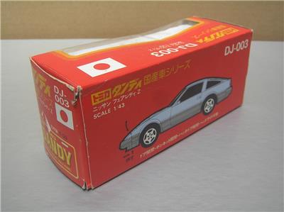 トミカ　ダンディ Yahoo!オークション - TOMICA DANDY トミカ ダンディ F02 外国車