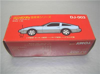 トミカ　ダンディ Tomica Dandy DJ-003 Nissan Fairlady 300 ZX 1/43 scale