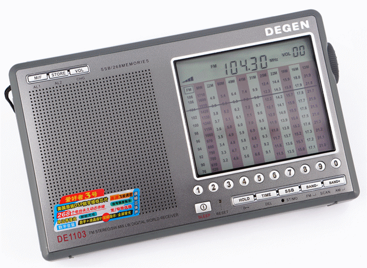 DEGEN DE1103 2.0 Version DSP FM/LW/SW/MW Stereo Dual Conversion World