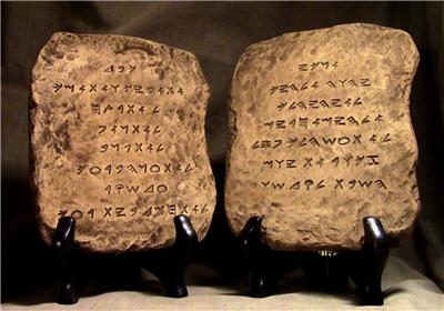 commandments ten hebrew paleo stone tablets