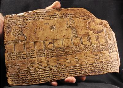 babylonian tablet of the seven great