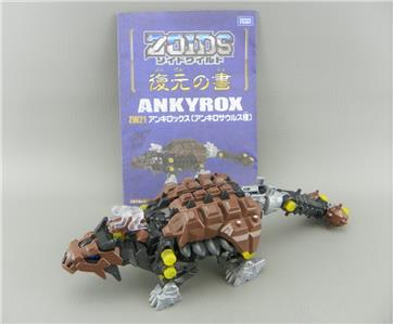Takara Tomy Zoids Wild ANKYROX Dinosaur Robot Action Figure